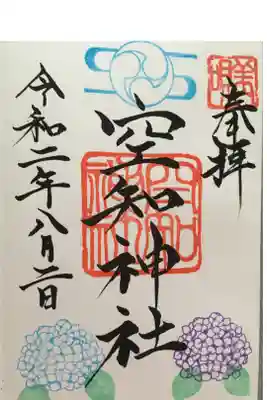 紫陽花が綺麗です