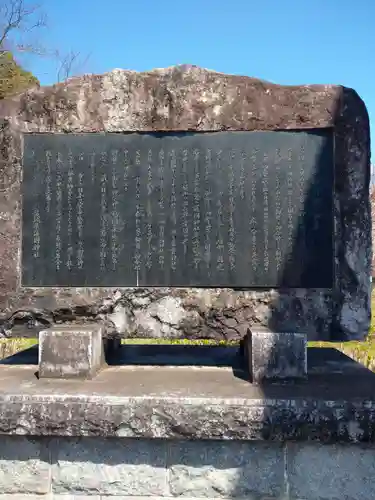 茨城縣護國神社(茨城県)