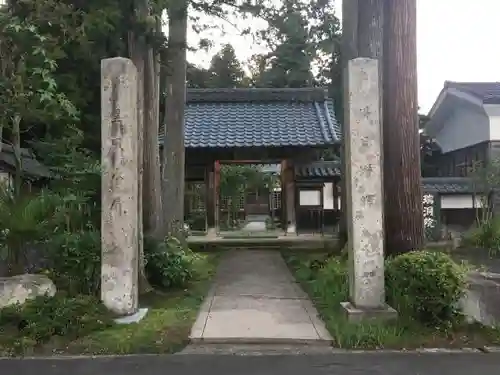 瑞洞院の山門