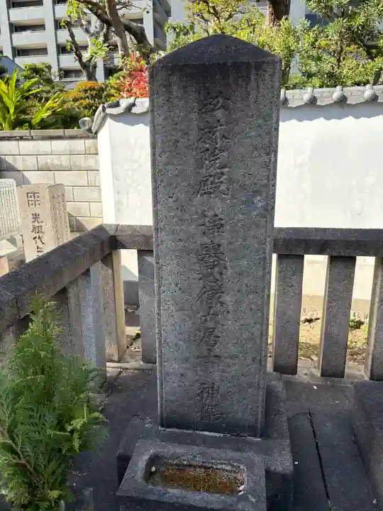 専念寺の{uncategorized: "未分類", other: "その他", undefined: "問題あり", building: "その他建物", grave: "お墓", sacred_gate: "鳥居", guardian: "狛犬", statue: "像", buddha: "仏像", history: "歴史", nature: "自然", garden: "庭園", animal: "動物", pagoda: "塔", temizu: "手水舎", mountain_gate: "山門・神門", sanctuary: "本殿・本堂", subordinate: "末社・摂社", art: "芸術", scenery: "景色", jizo: "地蔵", ema: "絵馬", goshuin: "御朱印", omikuji: "おみくじ", items: "授与品その他", amulet: "お守り", goshuincho: "御朱印帳", eats: "食事", festival: "お祭り", votive_dance: "神楽", shichigosan: "七五三参", wedding: "結婚式", experience: "体験その他", initially: "初詣", around: "周辺", anti_infection: "感染症対策"}