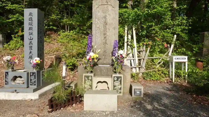 天寧寺(福島県)