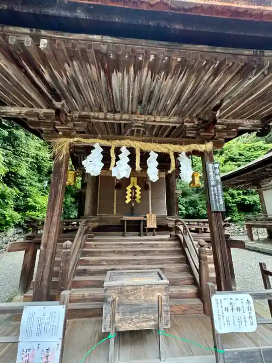御上神社(滋賀県)