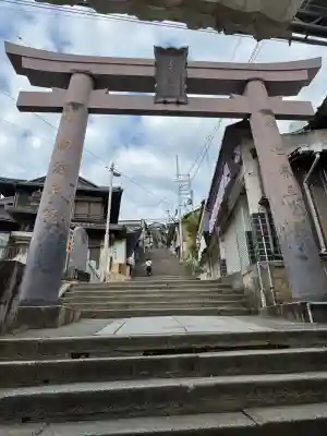金刀比羅神社の{uncategorized: "未分類", other: "その他", undefined: "問題あり", building: "その他建物", grave: "お墓", sacred_gate: "鳥居", guardian: "狛犬", statue: "像", buddha: "仏像", history: "歴史", nature: "自然", garden: "庭園", animal: "動物", pagoda: "塔", temizu: "手水舎", mountain_gate: "山門・神門", sanctuary: "本殿・本堂", subordinate: "末社・摂社", art: "芸術", scenery: "景色", jizo: "地蔵", ema: "絵馬", goshuin: "御朱印", omikuji: "おみくじ", items: "授与品その他", amulet: "お守り", goshuincho: "御朱印帳", eats: "食事", festival: "お祭り", votive_dance: "神楽", shichigosan: "七五三参", wedding: "結婚式", experience: "体験その他", initially: "初詣", around: "周辺", anti_infection: "感染症対策"}