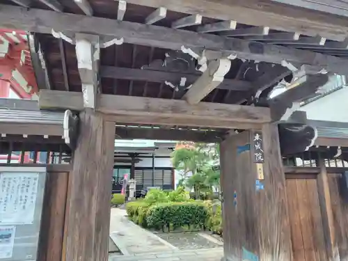 本成院(東京都)