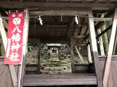 稲佐神社の末社