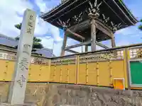 圓乗寺のその他建物