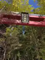 來宮神社(静岡県)