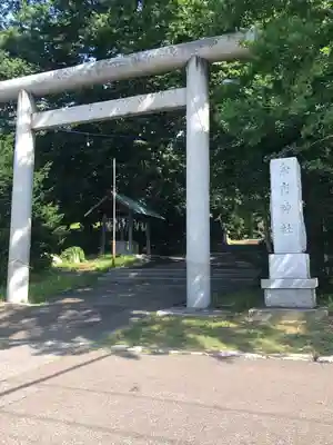余市神社(北海道)