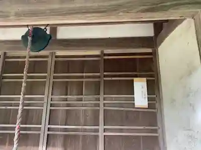 善性寺の本殿・本堂
