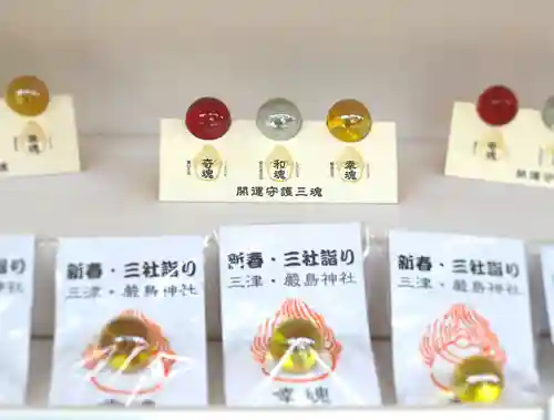 三津厳島神社の授与品その他