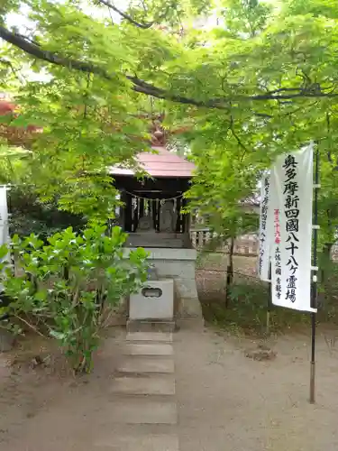 多聞院(埼玉県)
