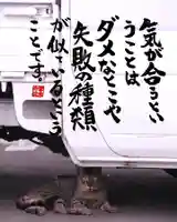 専念寺(大阪府)