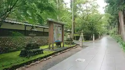 尊永寺(静岡県)