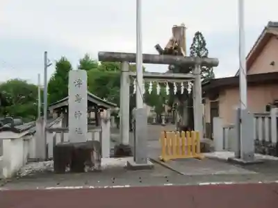 浮島神社(東京都)