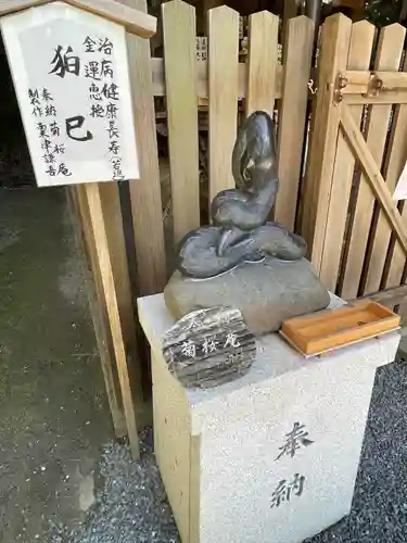 大豊神社の狛犬