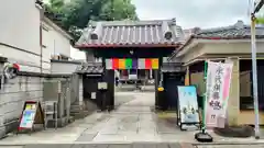 観音寺(東京都)