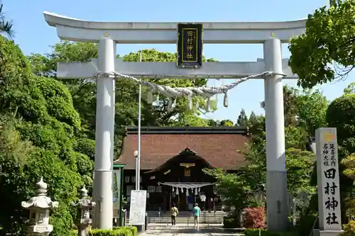 田村神社(香川県)