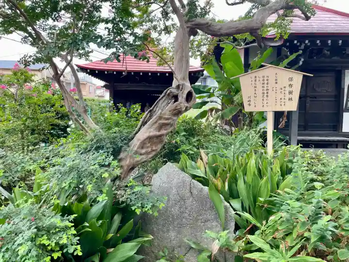 長福寺(神奈川県)