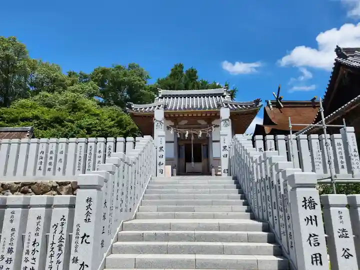 廣峯神社(兵庫県)