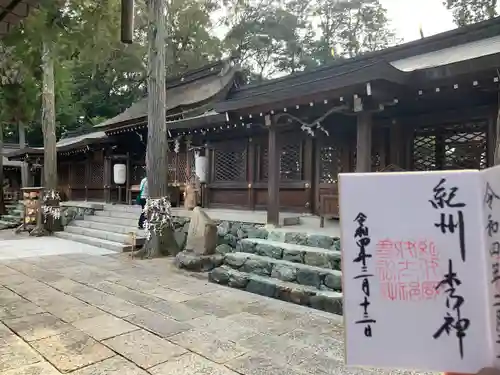 伊太祁曽神社の本殿・本堂