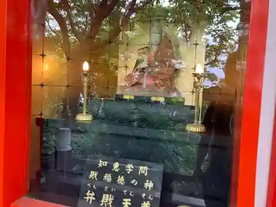 井口院(東京都)