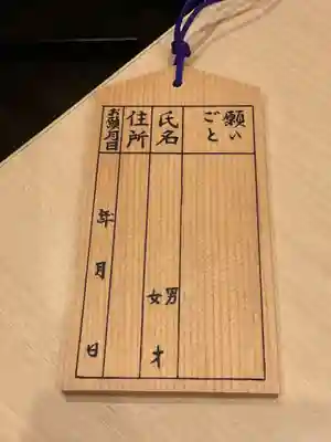 袋町お聖天　福生院(愛知県)