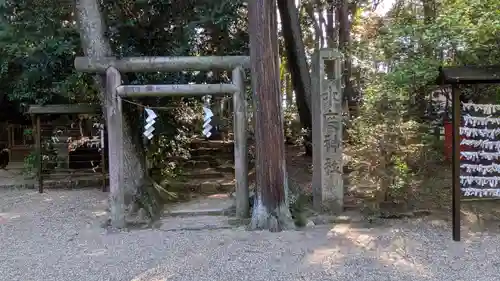 水度神社(京都府)