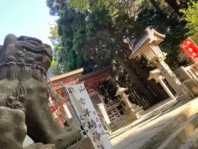 零羊崎神社(宮城県)