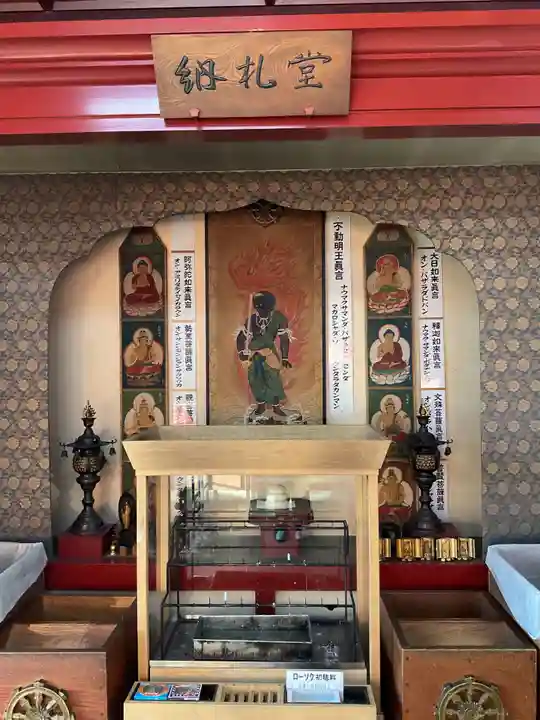 成田山名古屋別院大聖寺(犬山成田山)(愛知県)