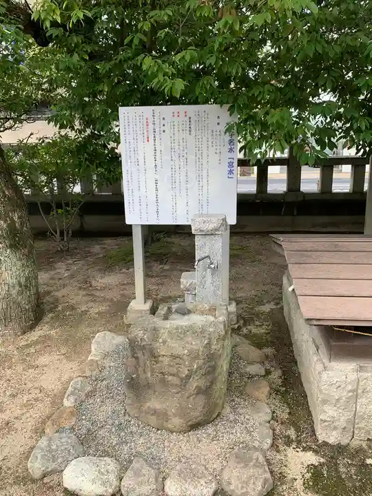 賀茂神社天満宮(鳥取県)