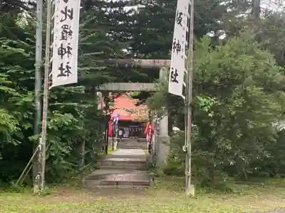長者山新羅神社(青森県)