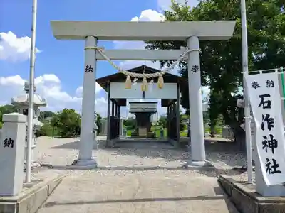 直会神社の鳥居