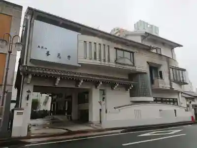 喜見寺のその他建物