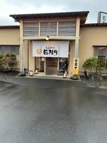 国分寺(広島県)
