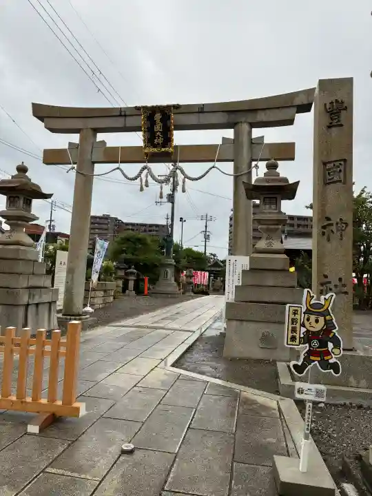 豊国神社(滋賀県)