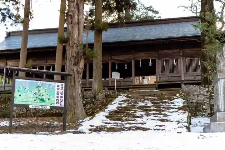 諏訪大社上社前宮(長野県)