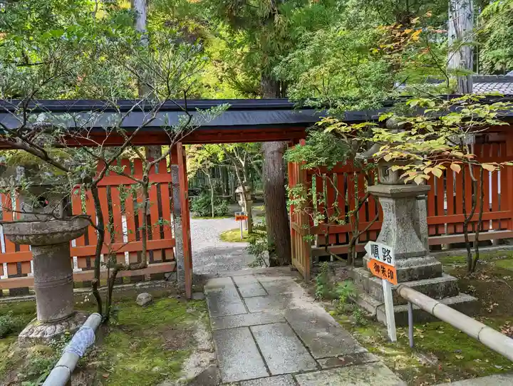 赤山禅院(京都府)