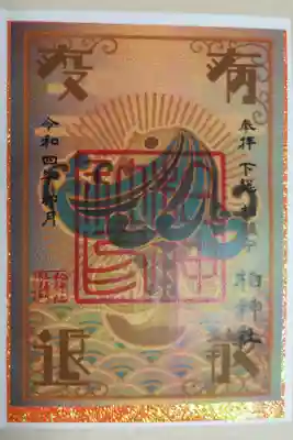 トレーシングペーパーにアマビエの絵印刷。下のオレンジオーロラ紙は当方で足しました