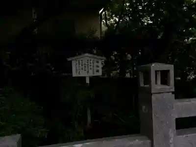 泉岳寺のその他建物