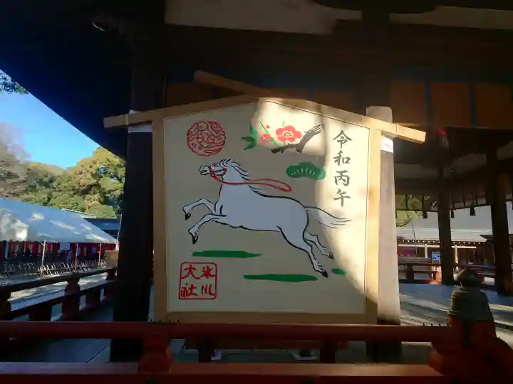 武蔵一宮氷川神社の{uncategorized: "未分類", other: "その他", undefined: "問題あり", building: "その他建物", grave: "お墓", sacred_gate: "鳥居", guardian: "狛犬", statue: "像", buddha: "仏像", history: "歴史", nature: "自然", garden: "庭園", animal: "動物", pagoda: "塔", temizu: "手水舎", mountain_gate: "山門・神門", sanctuary: "本殿・本堂", subordinate: "末社・摂社", art: "芸術", scenery: "景色", jizo: "地蔵", ema: "絵馬", goshuin: "御朱印", omikuji: "おみくじ", items: "授与品その他", amulet: "お守り", goshuincho: "御朱印帳", eats: "食事", festival: "お祭り", votive_dance: "神楽", shichigosan: "七五三参", wedding: "結婚式", experience: "体験その他", initially: "初詣", around: "周辺", anti_infection: "感染症対策"}
