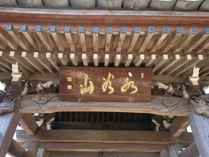 長昌寺のその他建物