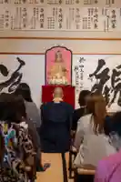 伊勢の国 四天王寺(三重県)