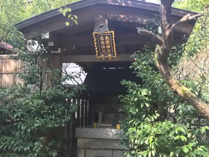 牛天神北野神社の末社・摂社