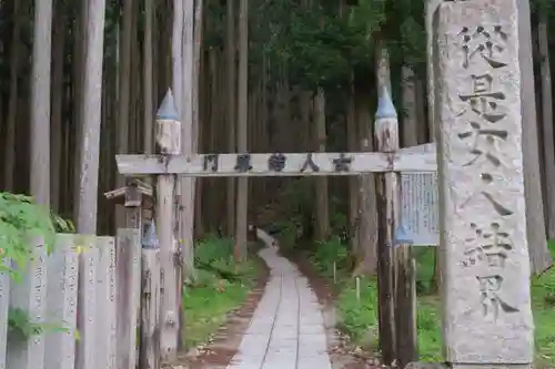 大峯山寺のその他建物