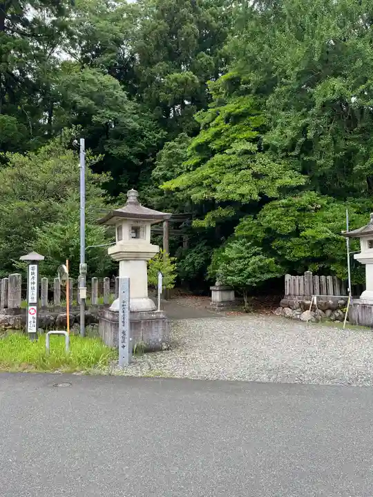 若狭彦神社(上社)(福井県)