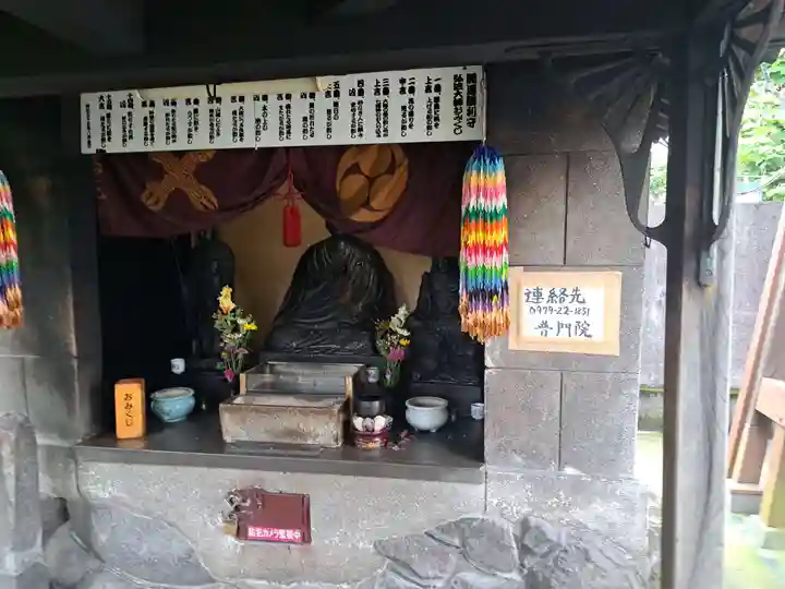 弘法大師(大分県)