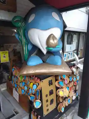 さるぼぼ七福神社(岐阜県)