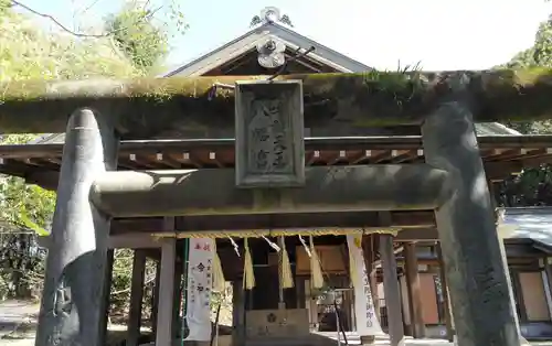 牛頭天王八幡宮の鳥居