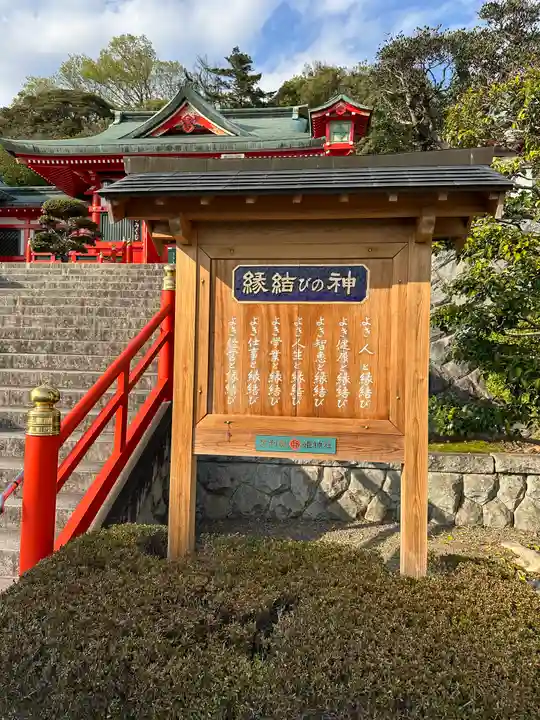 足利織姫神社(栃木県)