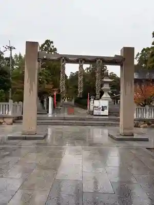 廣田神社(兵庫県)